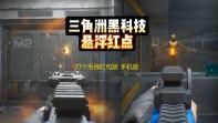 打个毛线红包版 手机版v1.1.1